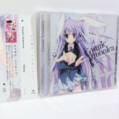 ゆよゆっぺ 東方アレンジ Collapse of the sky - メルカリ