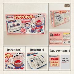 クォンタムタッチ2.0 THE NEW HUMAN 人類の新たな能力 リチャード