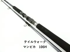 2026年最新】tailwalk ロッドの人気アイテム - メルカリ