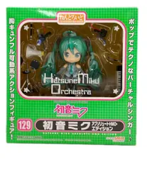 グッドスマイルカンパニー 初音ミク ねんどろいど 129 アブソリュート