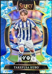 【8/25まで出品】【30枚限定】久保建英 Takefusa Kubo Panini Select La Liga 2025-26 /30 Winter Camo Prizm Real Sociedad 日本代表