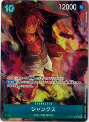ヴァイスシュヴァルツ/対策委員会 シロコ/SEC/シークレット/サイン