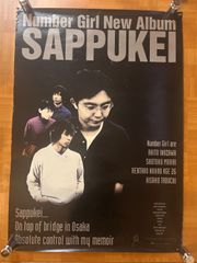 Number Girl ナンバーガール / SAPPUKEI 2000年 アルバム