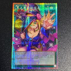 遊戯王 ガガガガール・ゼロゼロコール オーバーフレーム プリズマ