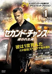 【中古】 セカンド・チャンス 造られた男 (6巻セット) [レンタル落ち] [DVD]