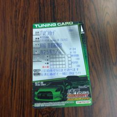 3616107 湾岸ミッドナイト MAXIMUM TUNE 3 磁気チューニングカード トレカ
