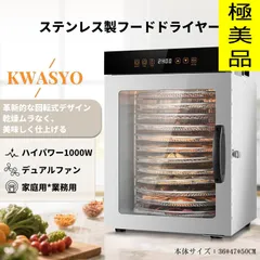 2026年最新】kwasyoの人気アイテム - メルカリ
