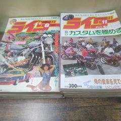 ライダーコミック 1992年 2月 5月 2冊 - メルカリ