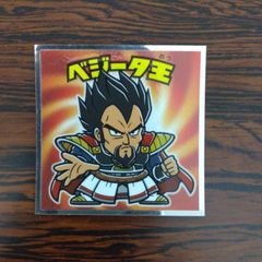 3652059 ベジータ王 超-14 ドラゴンボールマン超コレクターシール トレカ