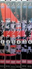 新品ケース交換済み ケイゾク DVD 全6巻+劇場版+特別版 全8巻セット