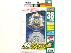 未開封】爆転シュートベイブレード RCベイブレードドラグーンV2 35MHz
