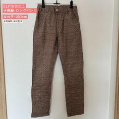 ELFINDOLL CLASSIC 子供服 女の子 ロングパンツ ブラウン チェック柄 ウエストゴム 西松屋 エルフィンドール 古着
