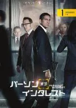【中古】 パーソン オブ インタレスト セカンド シーズン2 (11巻セット) [レンタル落ち] [DVD]
