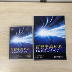 □02)【1点限り!】教え方のプロ・向山洋一全集 まとめ売り約70冊大量