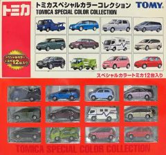 トミカ スペシャルカラーコレクション スペシャルカラー12台入り