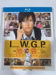 新品 IWGP 池袋ウエストゲートパーク Blu-ray 長瀬智也 窪塚洋介
