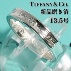 Tiffany ナローリング メンズリング ナローリング 18.5号 - メルカリ