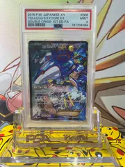 PSA9 アクア団のカイオーガEX SR CP1 006/034 - メルカリ