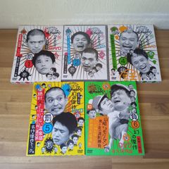 ガキ使 DVD 15枚セット - メルカリ