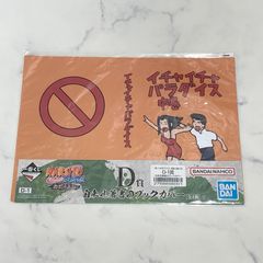 NARUTO イチャイチャパラダイスポーチ ナルト疾風伝 ポーチ - メルカリ