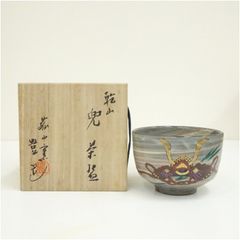 箕面焼 茶碗 初代箕山作 - メルカリ