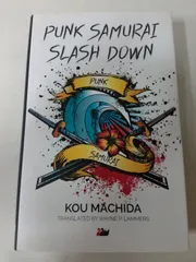 X9208　Punk Samurai Slash Down (Anthem Cosmopolis Writings)