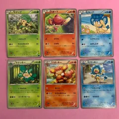 2026年最新】バオップの人気アイテム - メルカリ