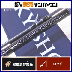 ダイコー タイドマーク ロッキーショアパーガトリー TMRPS100/13