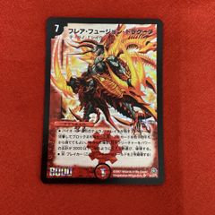 デュエルマスターズ フレア・フュージョン・ドラグーン - メルカリ