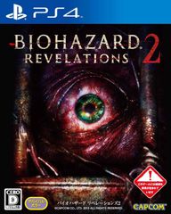 バイオハザード リべレーションズ2　PS4 (セ)