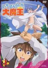 【レンタル落ち】DVD いちばんうしろの大魔王　6巻セット 中古】 いちばんうしろの 大魔王 (6巻セット) [レンタル落ち] [DVD
