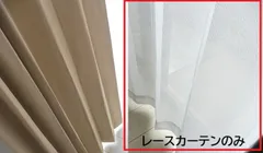 レースカーテン2枚セット（ミラーレース）　サイズ100×185×2枚