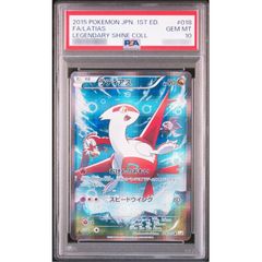 ポケモンカードゲーム コレクションパック シェイミLV.X(PtS)【未開封