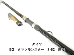 2026年最新】タマンモンスターの人気アイテム - メルカリ