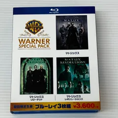[Blu-ray] マトリックス ワーナー・スペシャル・パック(3枚組)初回限定生産 中古品 smydv099016