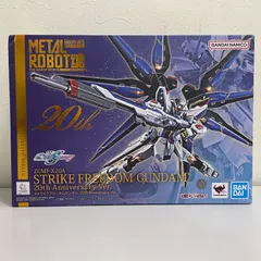 2026年最新】METAL ROBOT魂 SIDE MS ストライクフリーダムガンダム