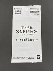 2026年最新】ワンピースカードゲーム box シュリンクの人気アイテム