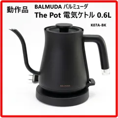 2026年最新】k07a-bkの人気アイテム - メルカリ