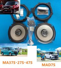 ⑧スズキ旧アルトバン (HA25V) 社外スピーカー2WAY新品 送料込 - メルカリ