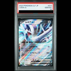 PSA10】コライドン シールド戦プロモカードパック PROMO 049/SV-P 1枚
