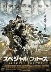 【中古】 スペシャル・フォース【字幕】 [レンタル落ち] [DVD]