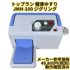 2026年最新】健康ゆすり 貧乏ゆすりの人気アイテム - メルカリ