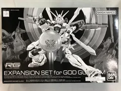 【未開封】1/144 RG ゴッドガンダム用 拡張セット 「機動武闘伝Gガンダム」 プレミアムバンダイ限定