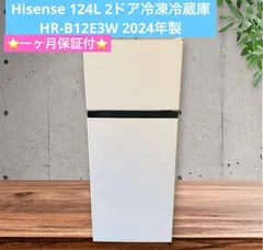 8h20. Hisense 124L 2ドア冷凍冷蔵庫 HR-B12E3W 2024年製 - メルカリ