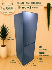 大阪・尼崎配送設置無料★3か月保障★2022★IRSE-16A-B★IR2061 大阪・尼崎配送設置無料☆3か月保障付き☆冷蔵庫☆アイリスオーヤマ☆2
