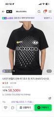 Nike ドットパターン Tシャツ 00 - メルカリ
