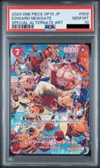 PSA10/3連番】遊戯王OCG デュエルモンスターズ「アートワーク シリーズ