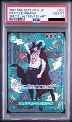 PSA10】ワンピースカードゲーム ペローナ UC-P [OP01-077