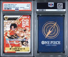 PSA10】ワンピースカードゲーム ナミ EB02-017 パラレル プロモ ONE