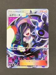 2026年最新】SR ルザミーネの人気アイテム - メルカリ